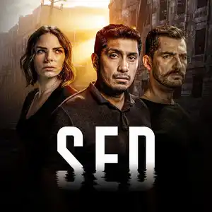 Sed: La advertencia cover